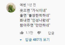 참고 bgm: https://youtu.be/L1KBaVHAdS8 댓글과 같이 감상하면 전율이 두배