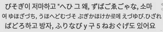 >>3 여기 나오는 언어를 번역해봤는데 첫 번째 사진에 있는 것들은 안 되더라구... 두 번째 사진에 마지막 것만 조금 되던데... 참고로 내가