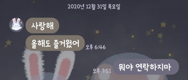 이번에온거