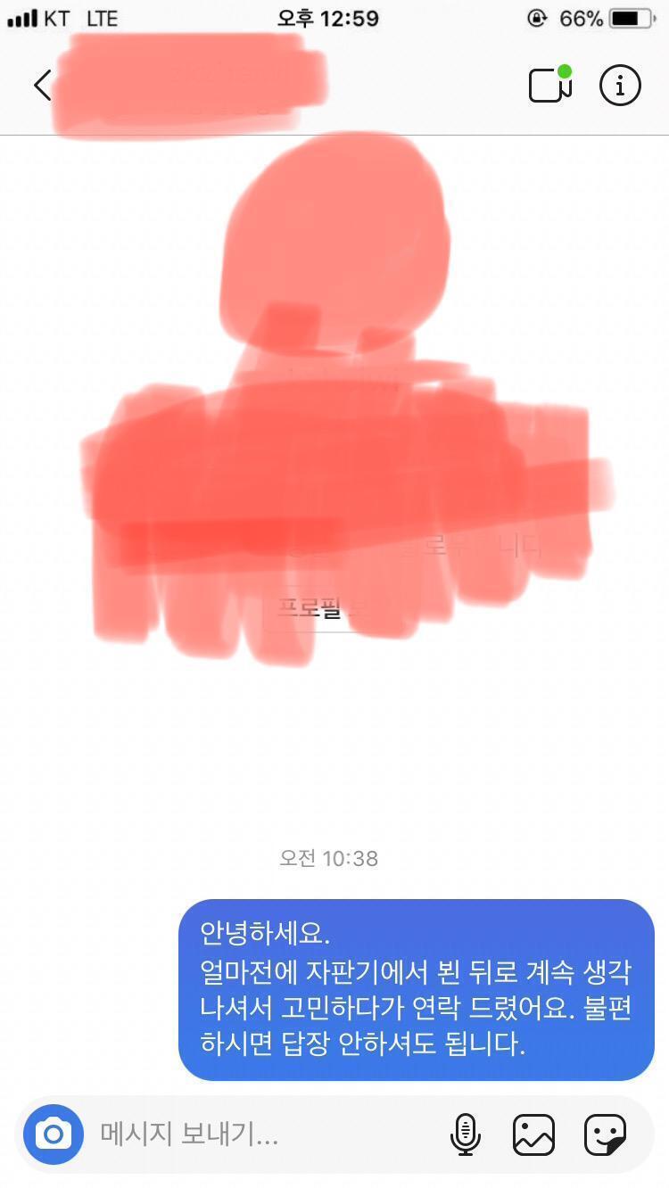 >>23 고마워 방금 보냈어
