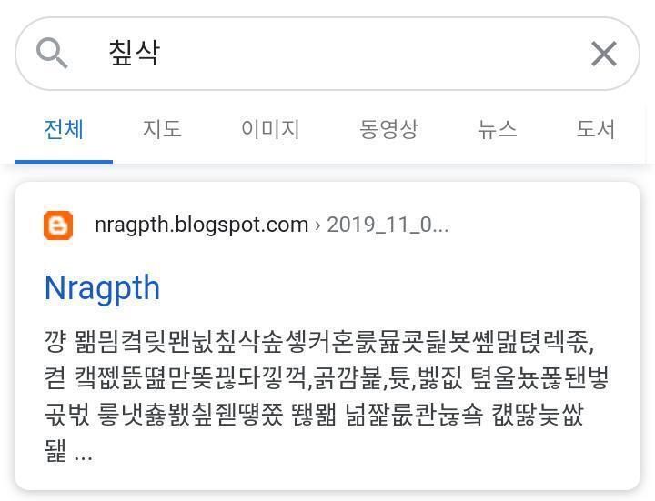 들어가는 건 무서워서 안 들어가보고 있어...
