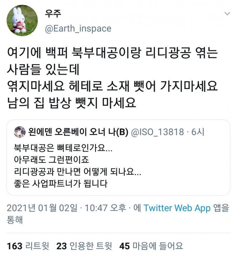 진짜 이 스레엔 언제쯤 새 글이 안 올라올까...솔직히 올라운더라 BL GL HL 골고루 먹는 사람인데 쿨 돌때마다 당당하게 취좆하는건 그 커플