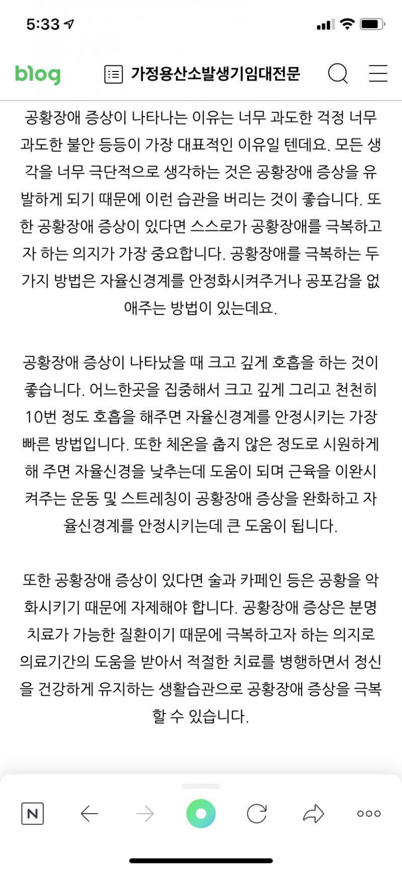 스레주가 조금이라도 덜 아파하길 바랄게🥺❤