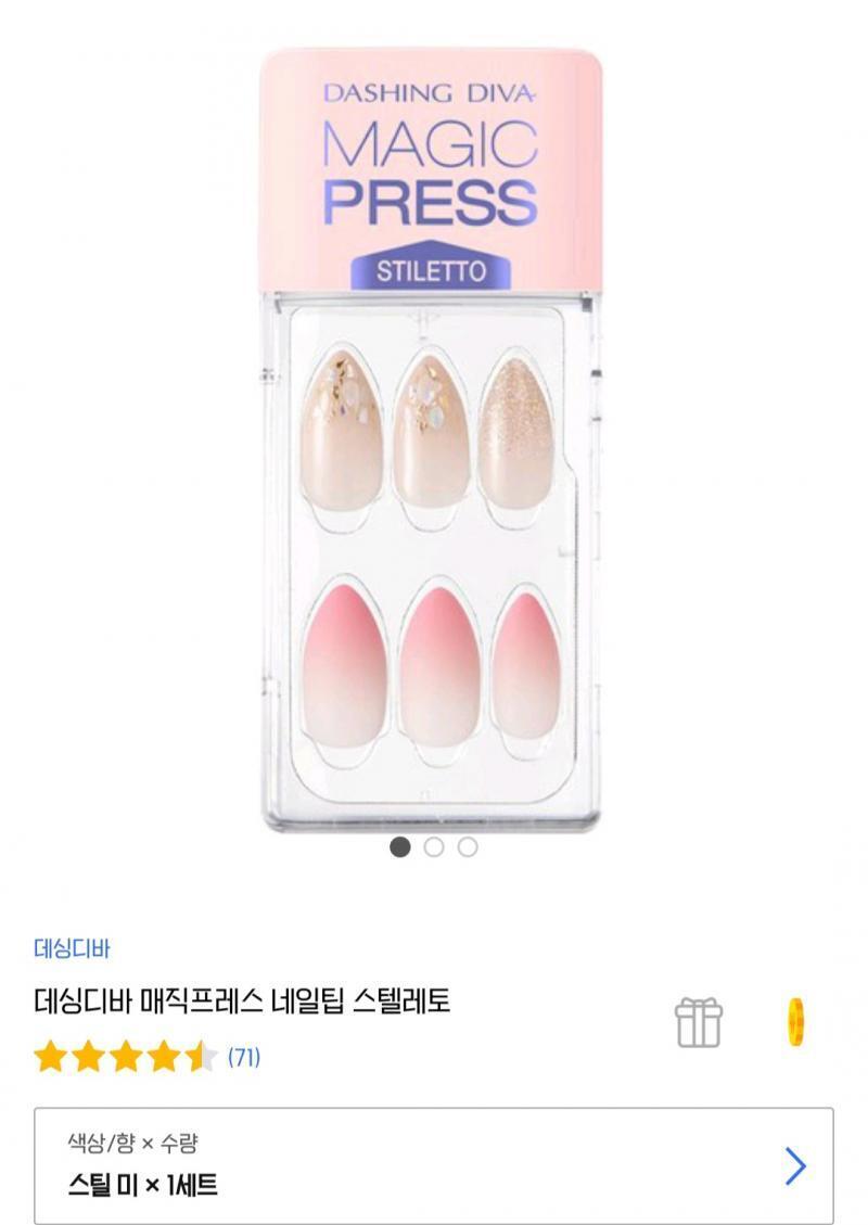데싱디바 뭐 살까 입문이야