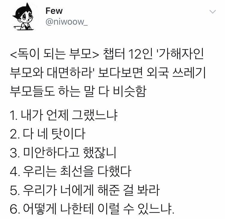 농담식으로 말하는 것 빼고 진지한 상황에서 들었던 것만
