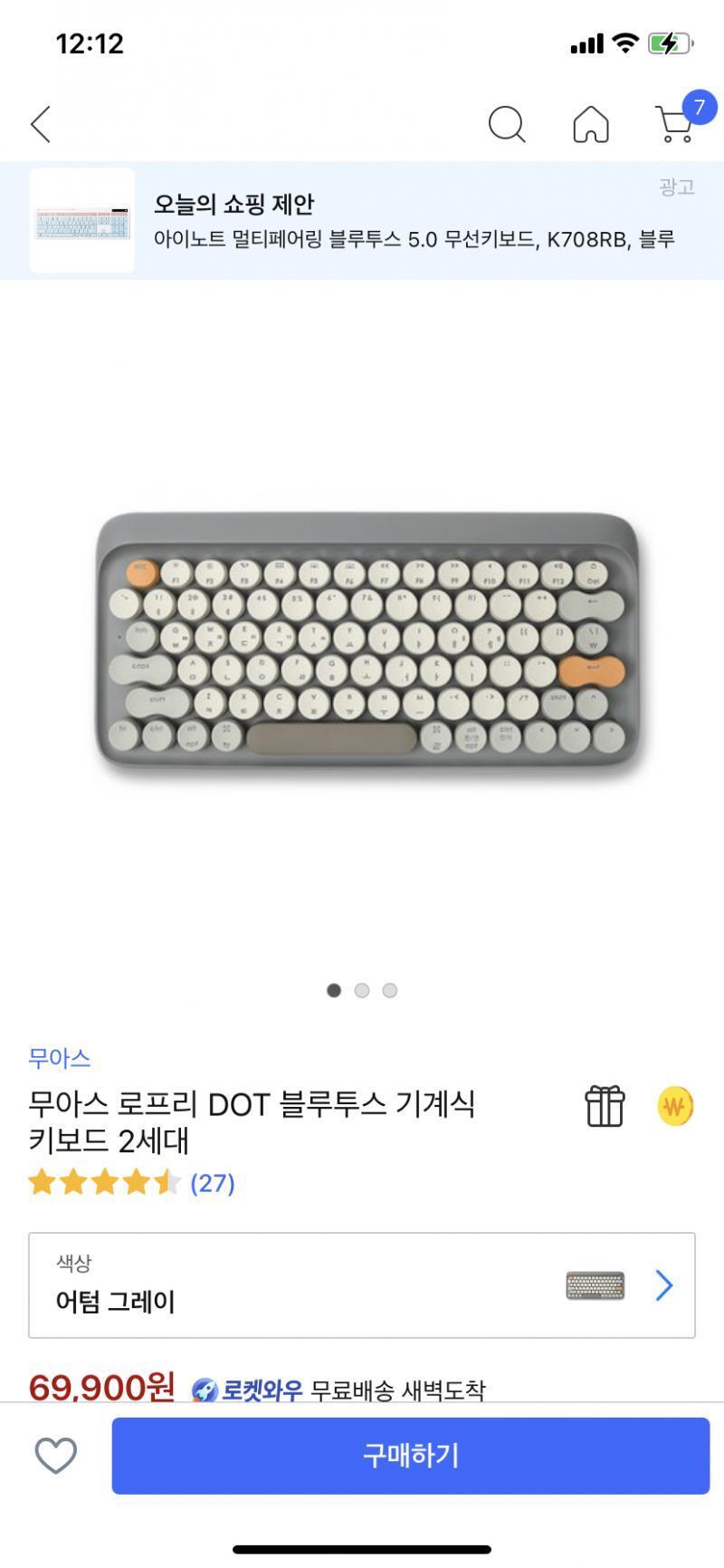 이거 둘중에