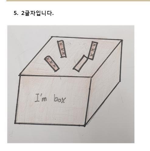 하..