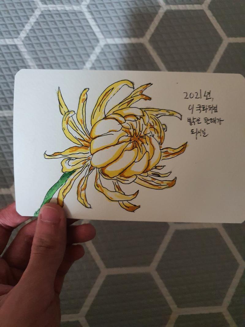 신년 기념으로 돌려막기 할 용도로 그린 그림. 문구가 병신이네..