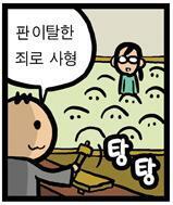 만들었다. 뭐야 다들 나보다 더 빠르잖아