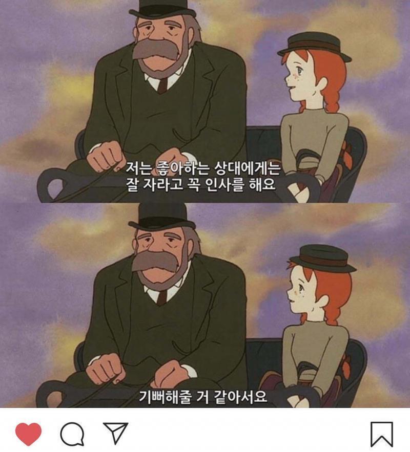 미안 간만에 왔는데 너무 알림폭탄이겠당 잘자 레스주들🧡