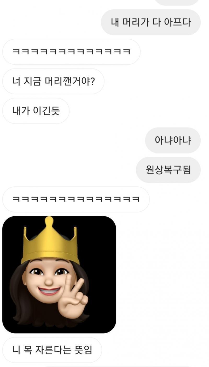 사진 추가!! 참 무서운 새끼다