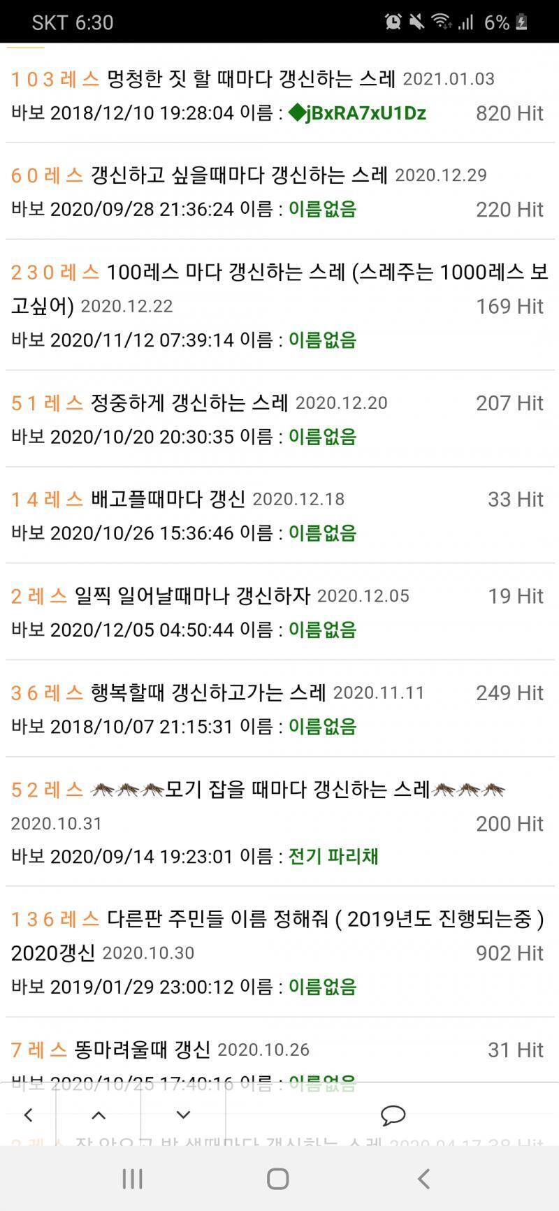 >>925 저건 약간 애매한듯... 판이탈이라면 판이탈이고 판이탈이 아니라면 판이탈이 아닌 뭐 양측의 주장이 쟁쟁할거같은 스레? +궁금해서 찾아