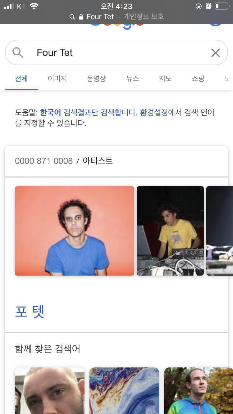 검색해보니까 지극히 정상적인 작곡가 같은데 ...ㅎㅎ