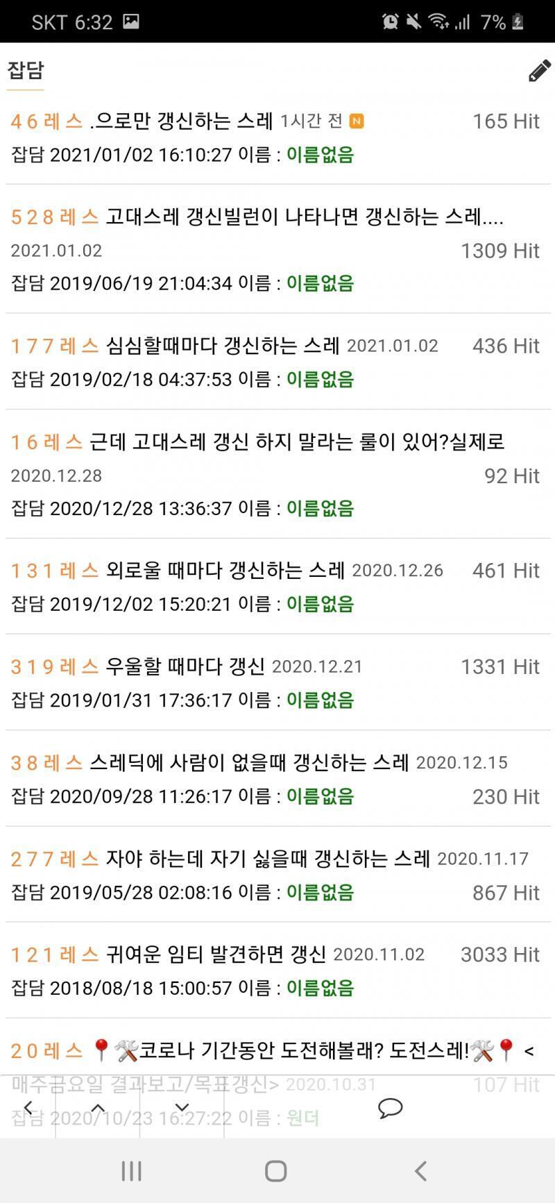 >>925 저건 약간 애매한듯... 판이탈이라면 판이탈이고 판이탈이 아니라면 판이탈이 아닌 뭐 양측의 주장이 쟁쟁할거같은 스레? +궁금해서 찾아