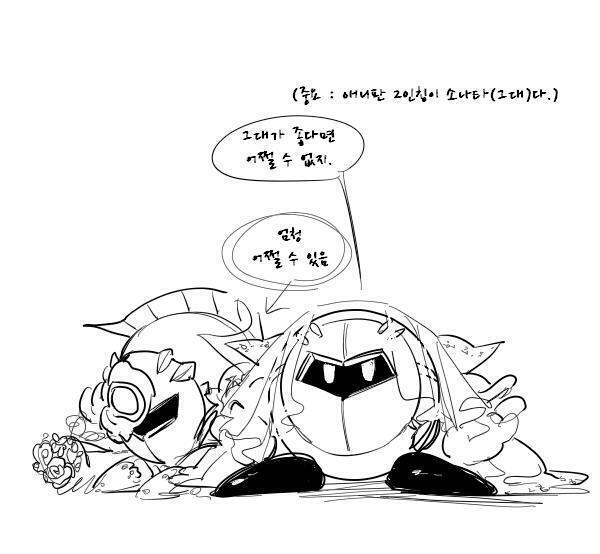 >>37 >>39 스윽 지나가는 스레에서 선 넘고 10년짜리 그분과 합동결혼식 올리다 갑니다 메타님 너무좋아 ㅁㅌㄴ ㄴㅁㅈㅇ ㅁㅌㄴ ㄴㅁㅈㅇ ㅁ