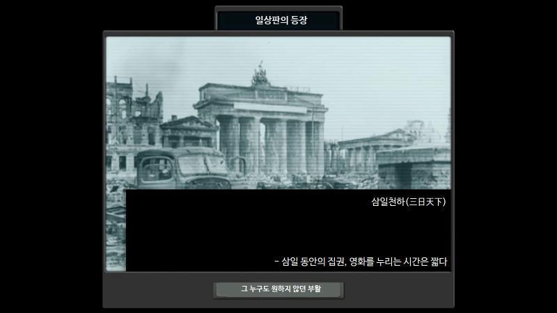 일상판