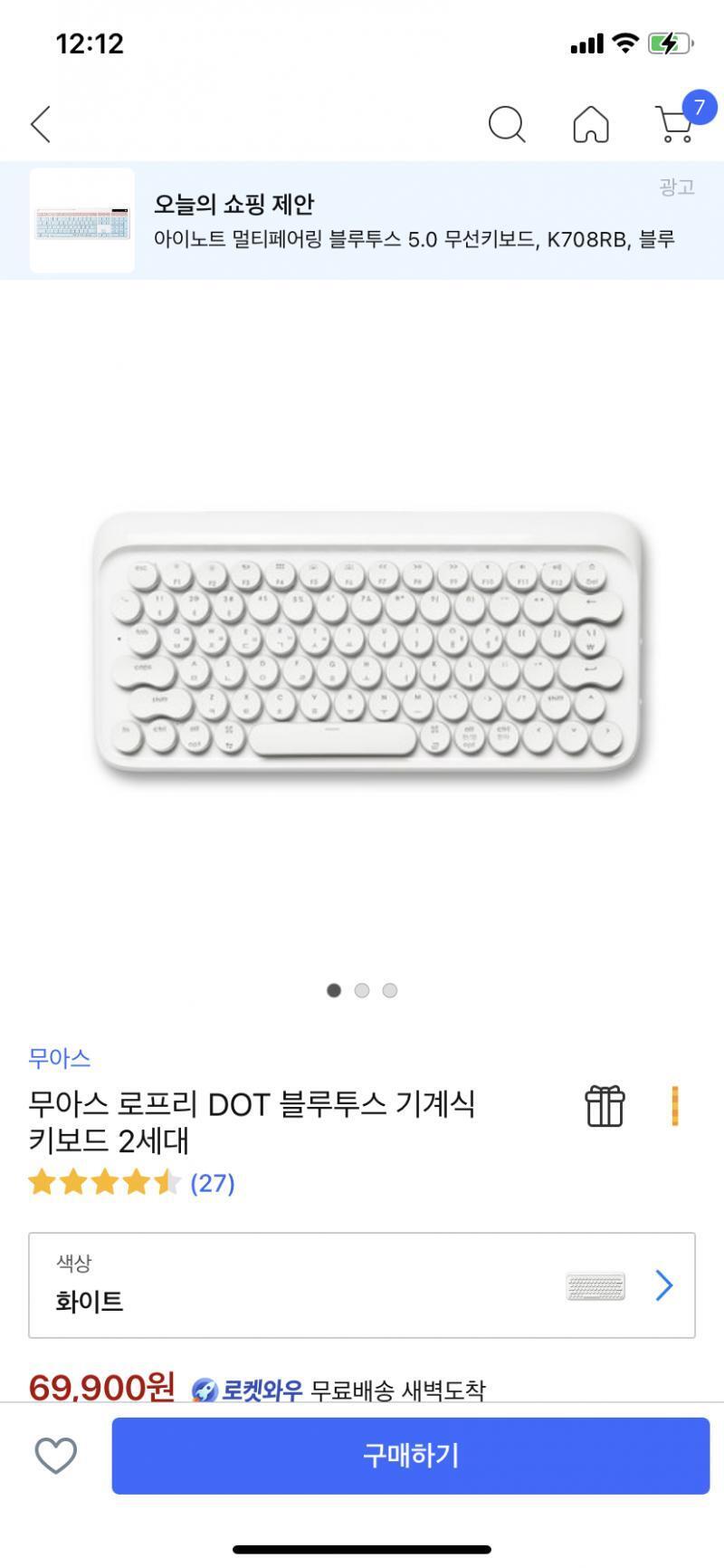 이거 둘중에