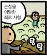 이거 조금만 수정하면 되겠다