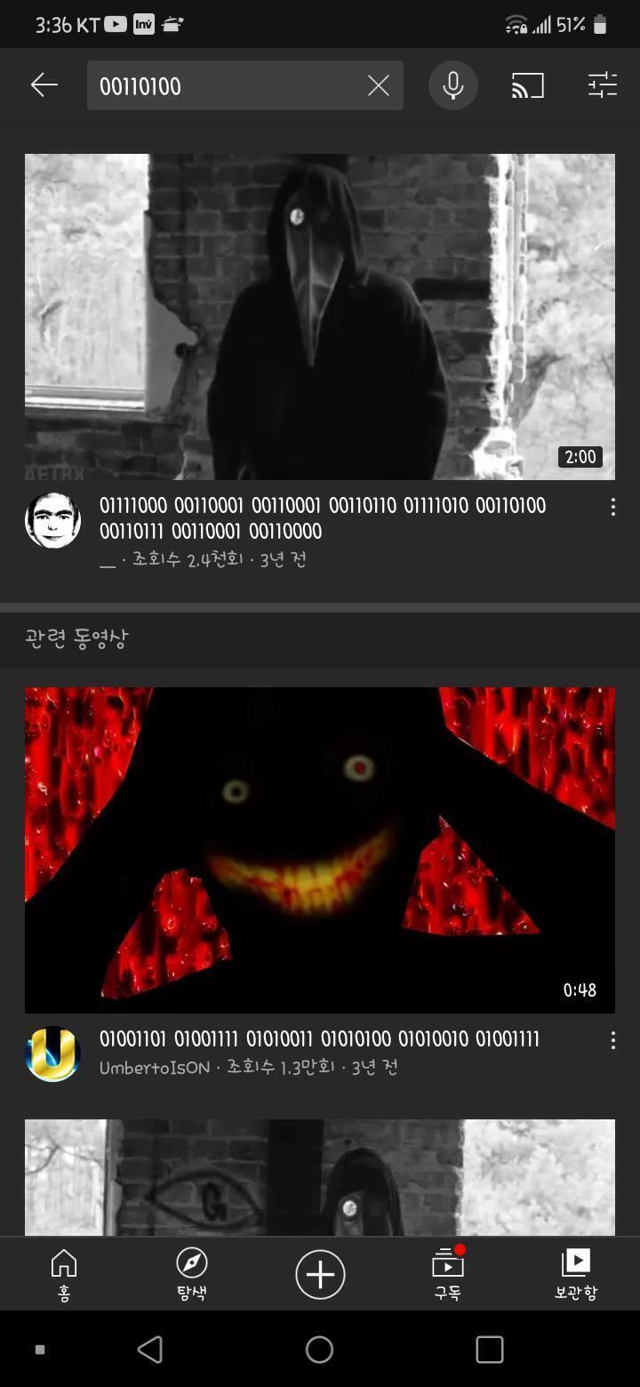 잠만...혐짤일 수도 있는데 이미지 먼데 무서움..... 이거 같은 노래들 이미지 맞아...??