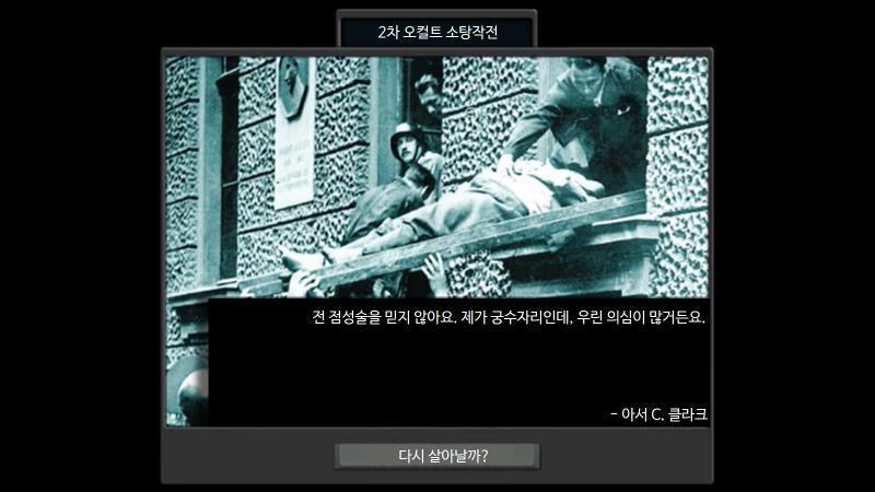 그리고 어제였나 2차도 있었다는데.