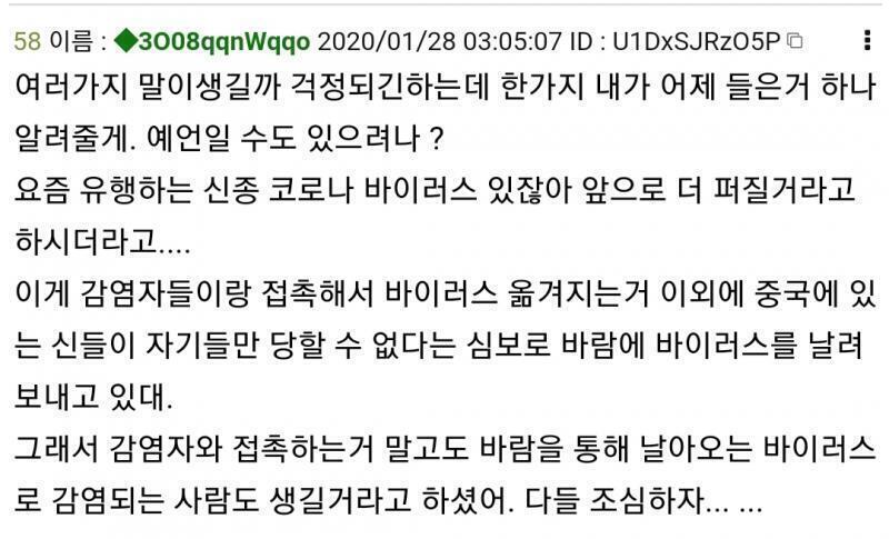 >>8 ㅋㅋㅋㅋㅋㅋ 근데 아마 1편은 텍본 없을 확률이 높음 당시 실시간으로 관전중이었는데 1편에서 스레주가 선넘는 발언이 좀 많았었나 그래서