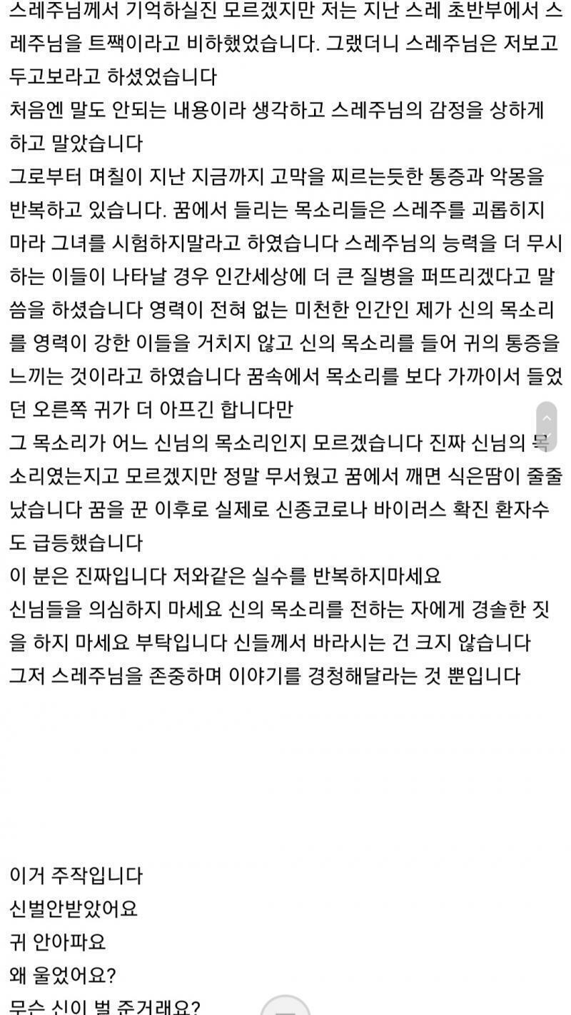 >>8 ㅋㅋㅋㅋㅋㅋ 근데 아마 1편은 텍본 없을 확률이 높음 당시 실시간으로 관전중이었는데 1편에서 스레주가 선넘는 발언이 좀 많았었나 그래서