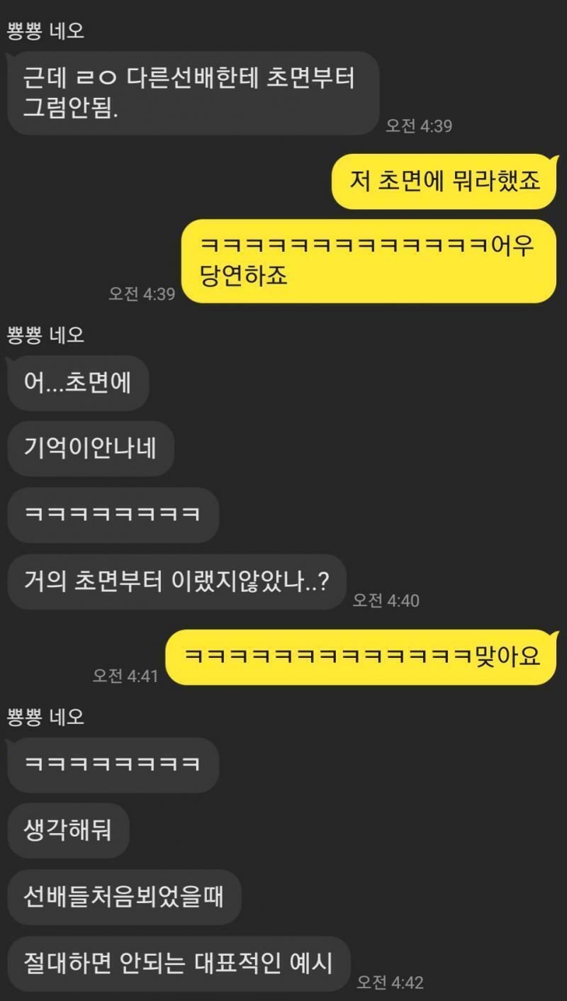 하하 큰일날 뻔 했다 매장 안 당해서 다행이다