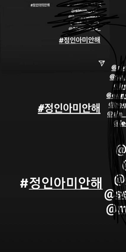 인스타에서 이거 보고 머리 짚었어 ㅠ 많은 사람들에게 알리는 건 좋지만 이런 식으로 하는 건 좀 아닌 것 같은데 ㅠ