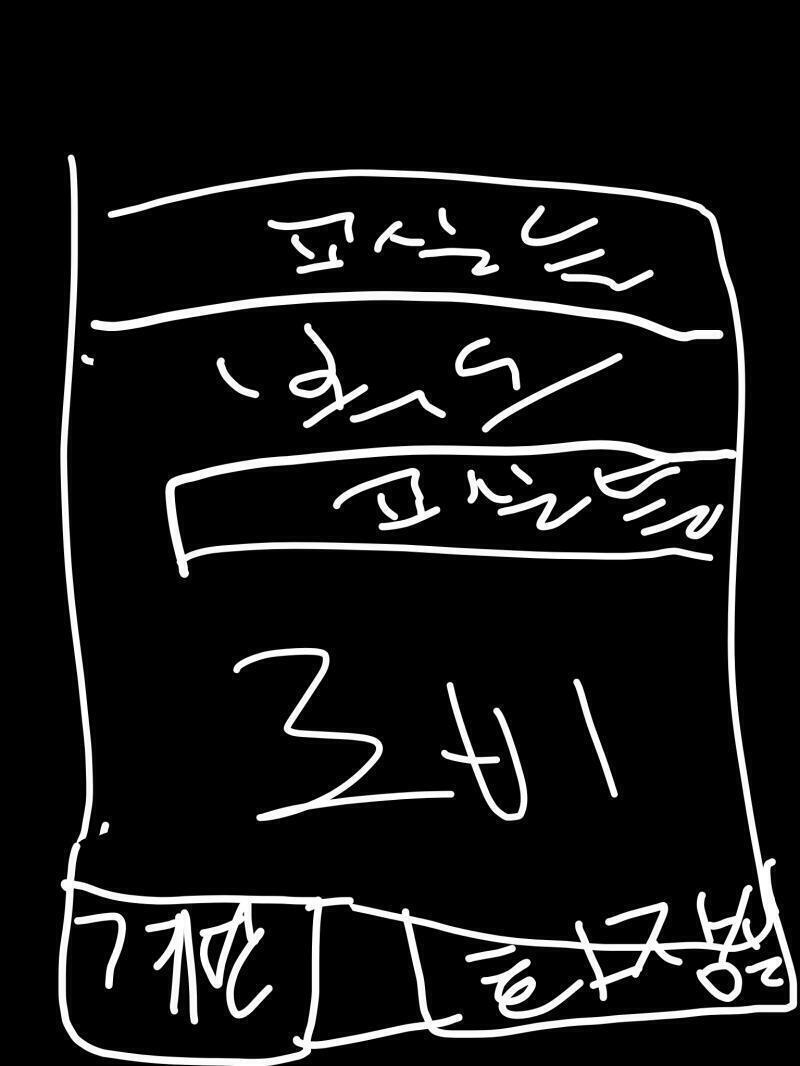 우리 학원이 학원들이 모여있는 곳이라 교실들이 엄청 많았는데 나는 우리 학원인 교실 5개를 테마에 맞춰 공포체험 정도로 할줄 알았는데 쌤들이 다
