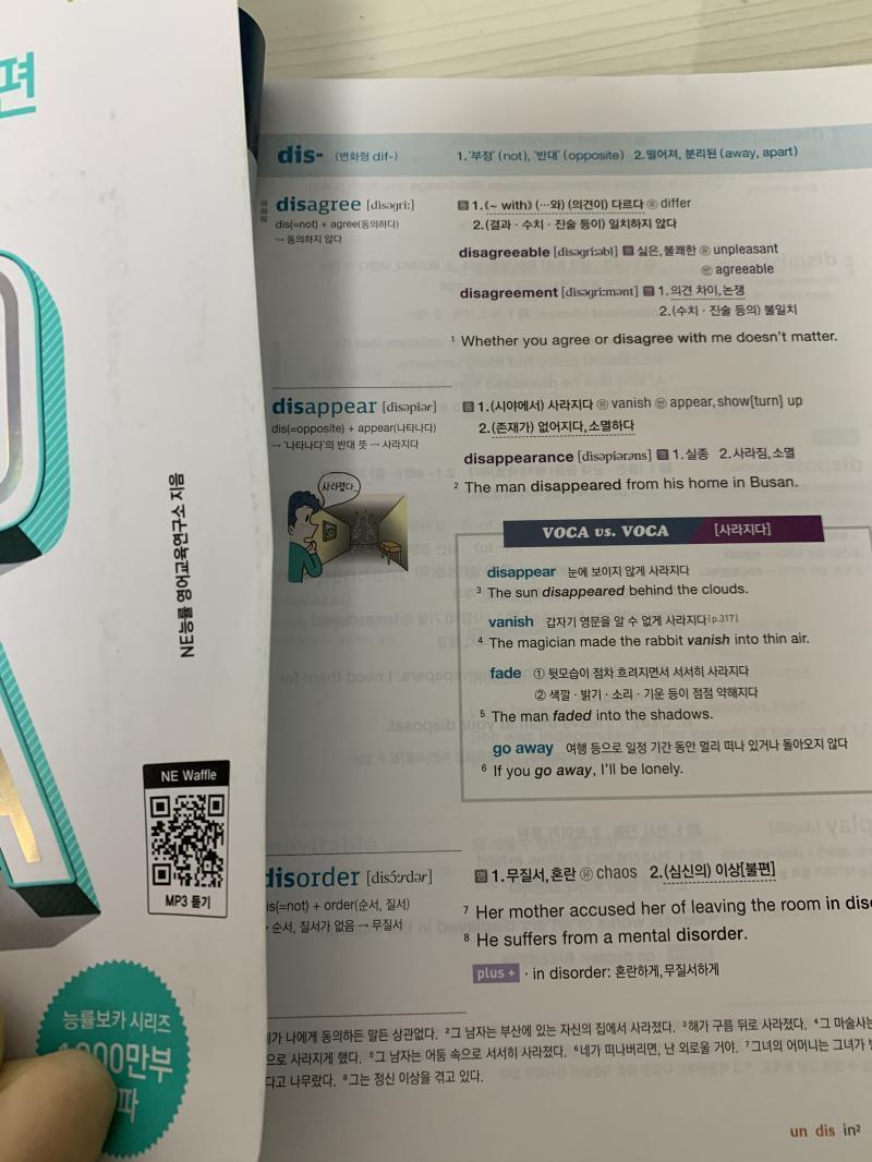 셋 다 경선식은 없는 것 같은데 흠..