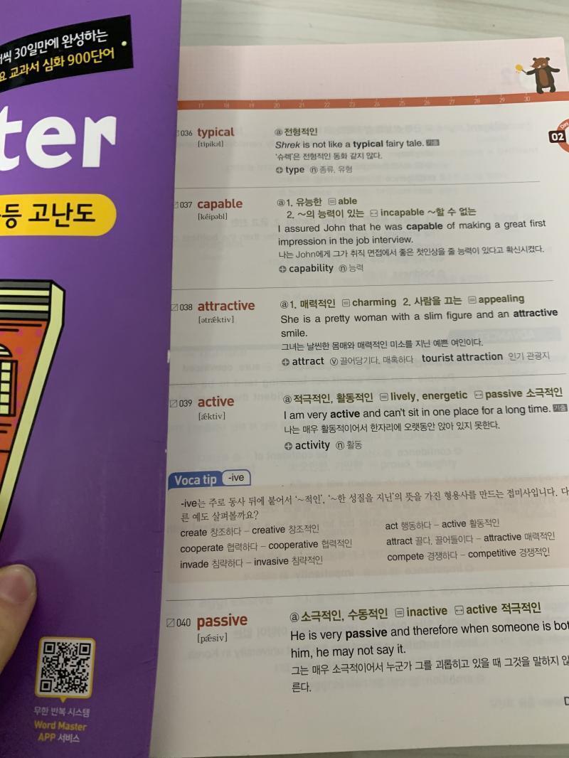 셋 다 경선식은 없는 것 같은데 흠..