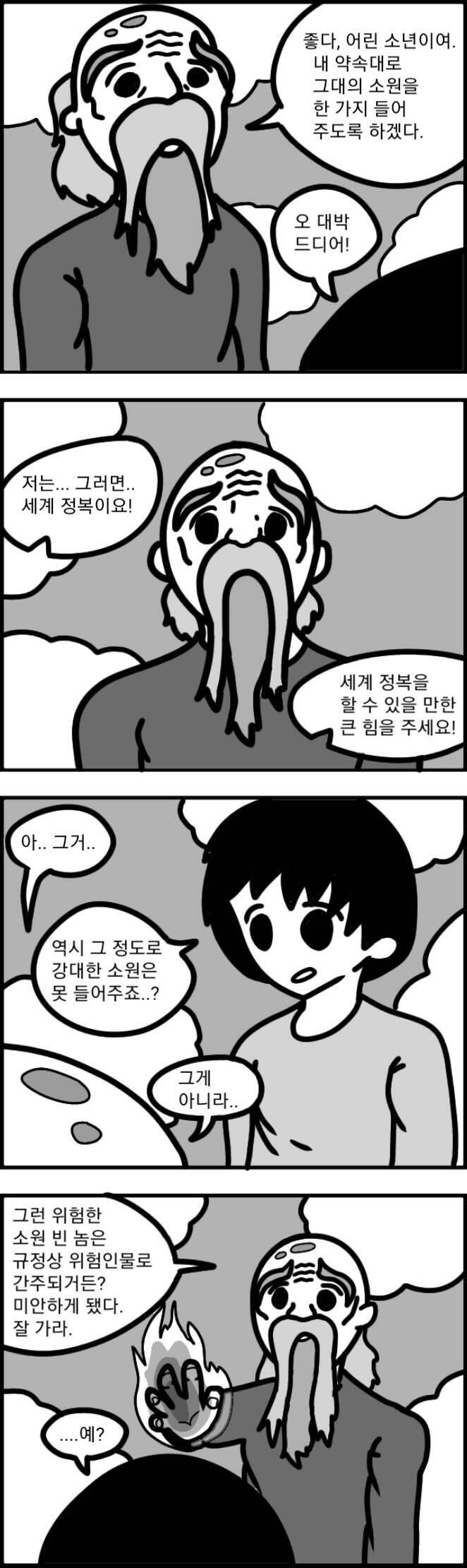 곧 100레스네 다들 고마워