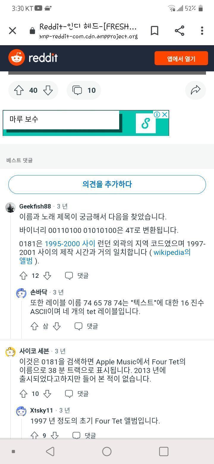 >>25 음... 찾아보니 그런 게 나오긴한데 ..