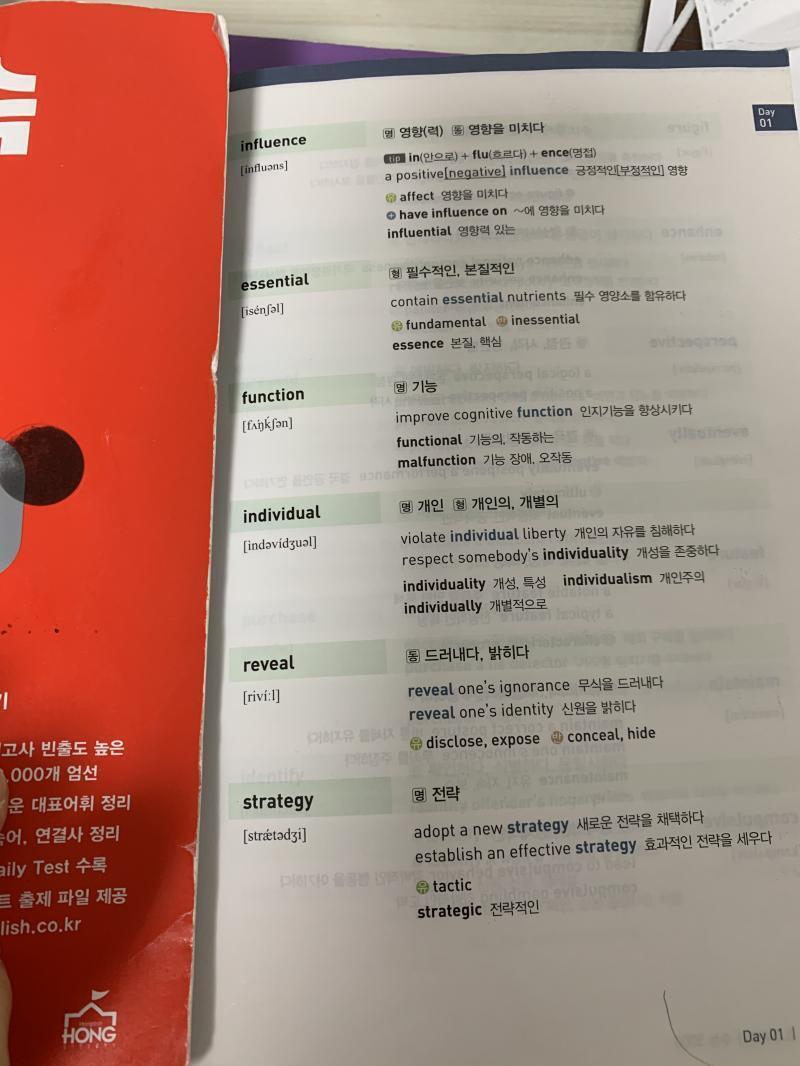 셋 다 경선식은 없는 것 같은데 흠..
