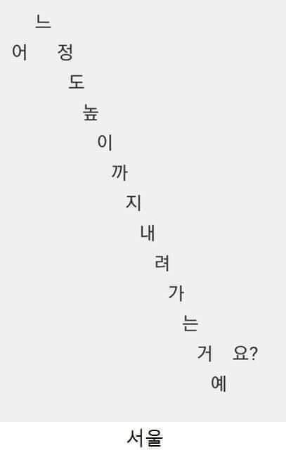 둘 다 읽힘 ㅅㅂㅋㅋㅋㅋㅋㅋㅋ