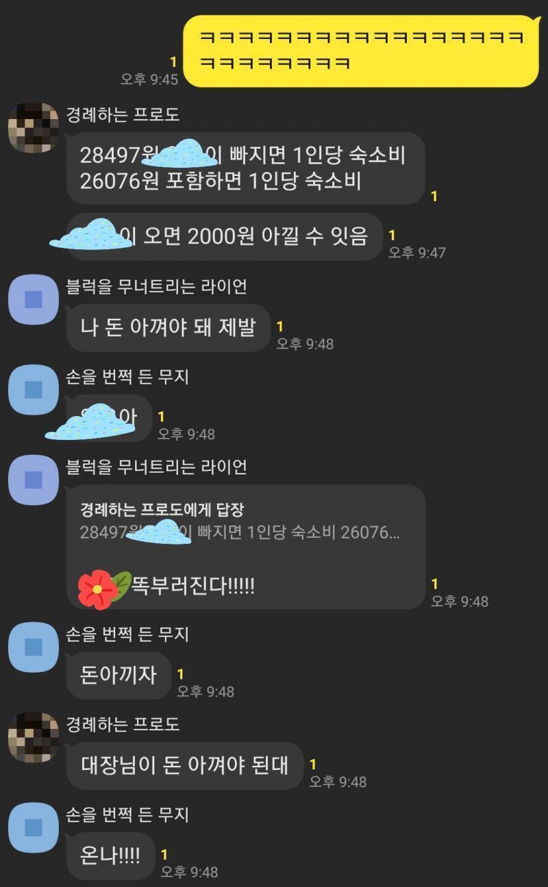 Am 12:39 이거 무슨 술 일기 인가 ㅋㅋㅋㅋㅋㅋㅋㅋㅋㅋㅋㅋㅋㅋ내 일기 내가 봐도 웃기다 아니 무슨 이리 술 얘기 밖에 없지 저 구름이 나고