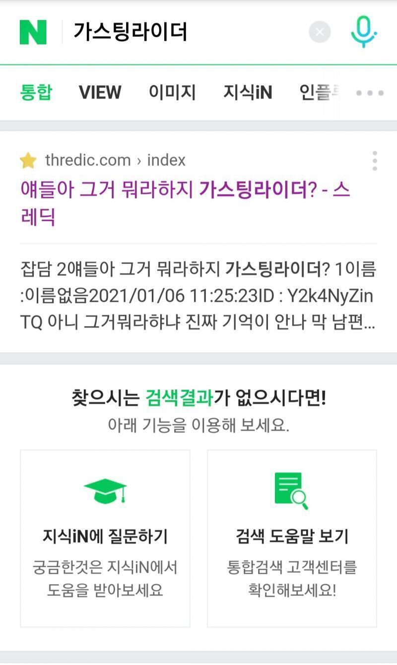 축하해 너가 유일하다