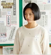 덕선이 머리 비슷하게 나왔어!!