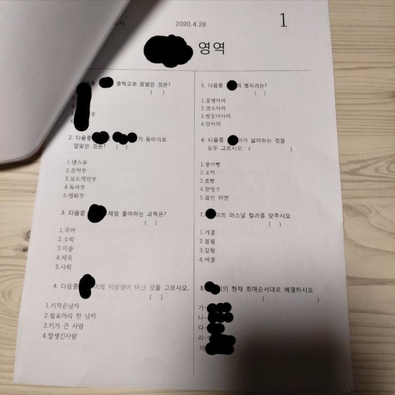 작년엔 요고했오