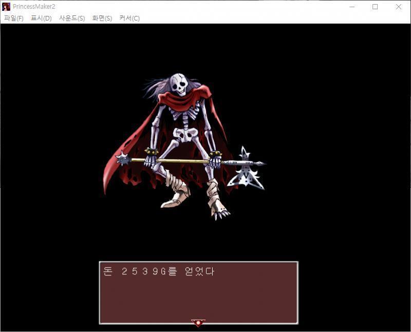 줄리의 공격! 명중! 망령기사에게 56의 대미지를 입혔다! 줄리는 망령기사를 물리쳤다. 망령기사 : 훌륭하도다 묘지의 기사여... 이로서 나도