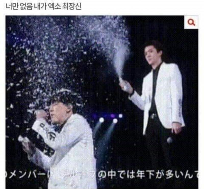 잘못했어요