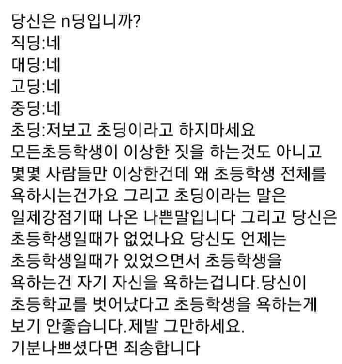 ㅋㅋㅋㅋㅋㅋㅋㅋㅋㅋㅋㅋㅋㅋ