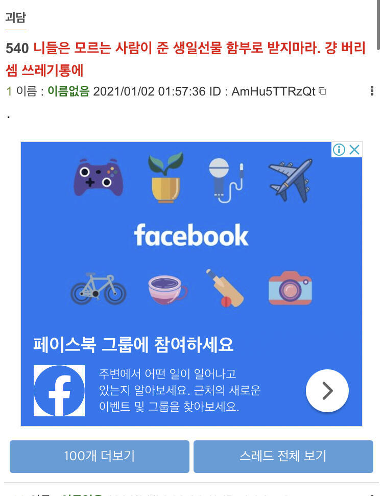 있어!! 이거양