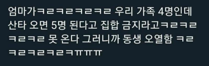 쳐음올려본당떨령후덜덜 중복 아니겟지..?