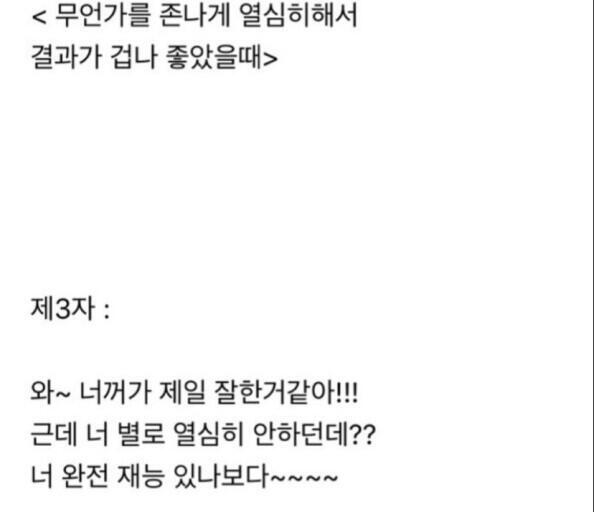 T랑 F차이 함 봐봐 F 51 T 47 이럴수도 근데 내가 보기엔 enfp 같아