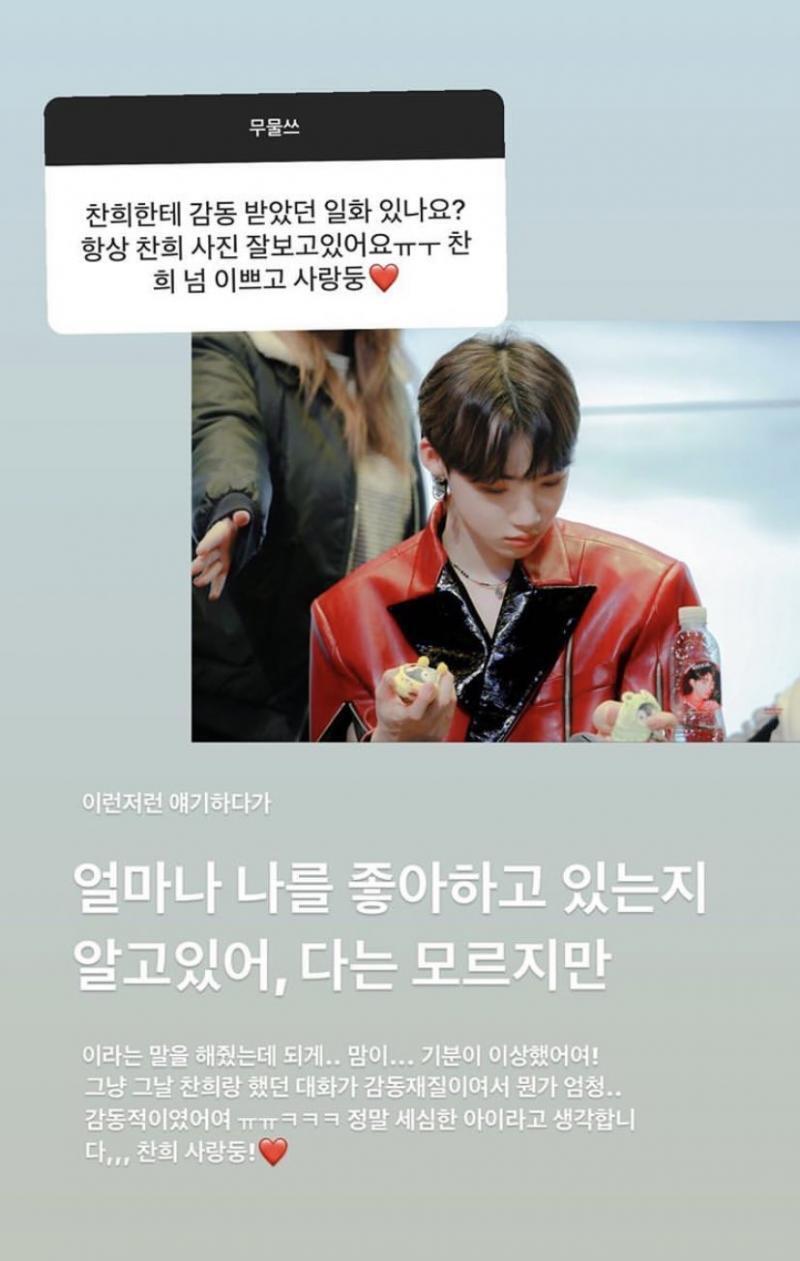 >>지금 제 삶 속에선 노래 하나가 전부인데 늘 제 노래의 이유가 되어주셔서 감사드린다는 말을 꼭 전하고 싶었어요. 앞으로 더 성장하고 노력하며