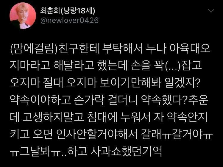 이거 진짜 마음이 넘 이뻐 ㅠ 하 ㅠ