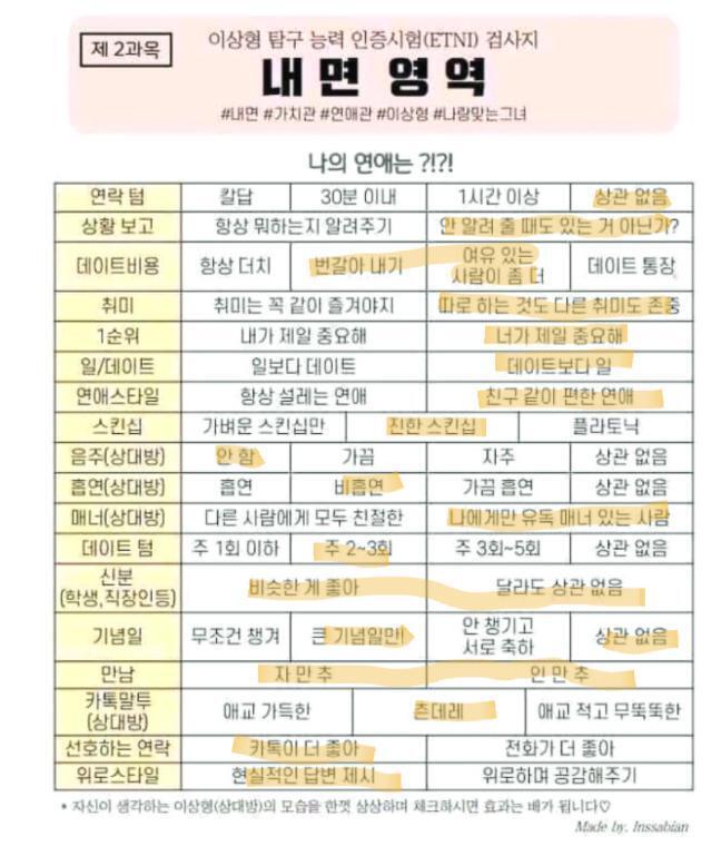 심심해서 나도 함ㅎㅎ