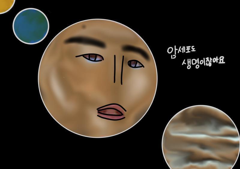 요곤 내가 낼 문젠데 뭐같아?