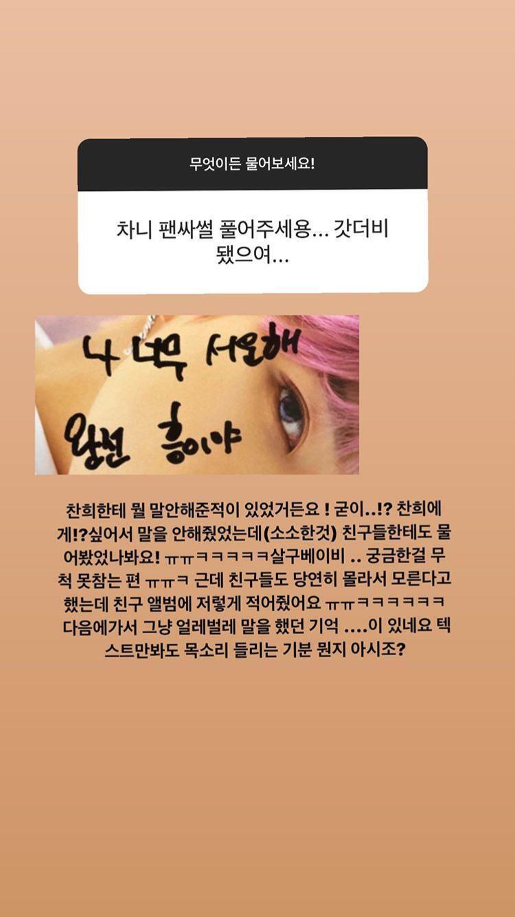 나를 넘 행복하게 해주는 아이돌이라 더 오래 좋아하고싶다